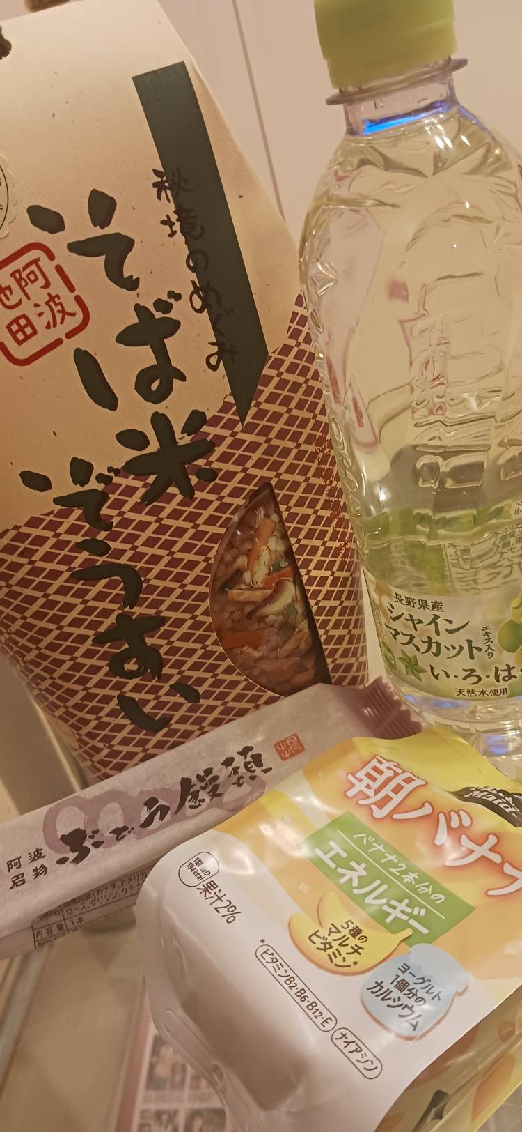 いろは[完全業界未経験]