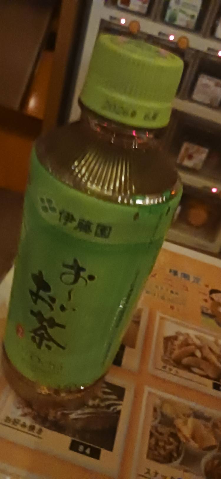 いろは[完全業界未経験]