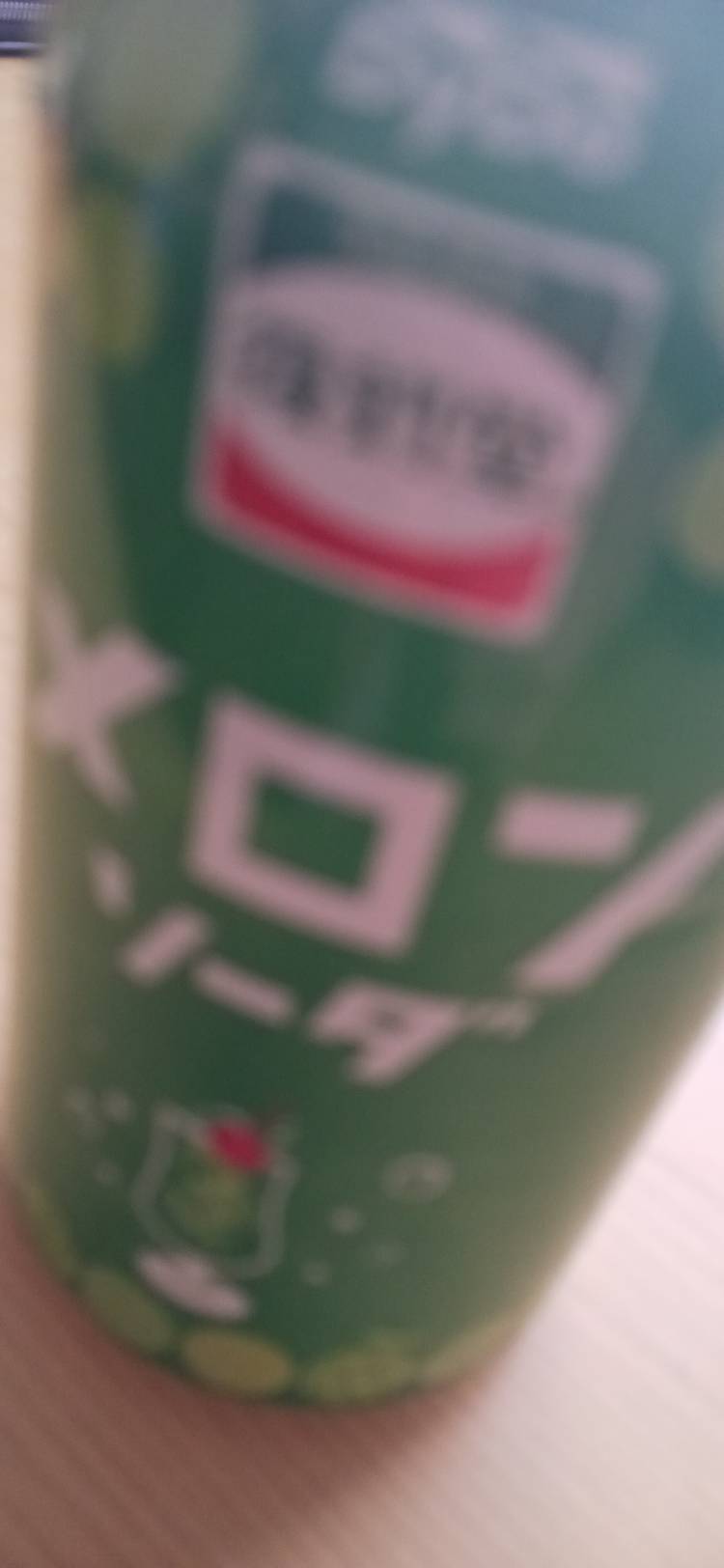 いろは[完全業界未経験]