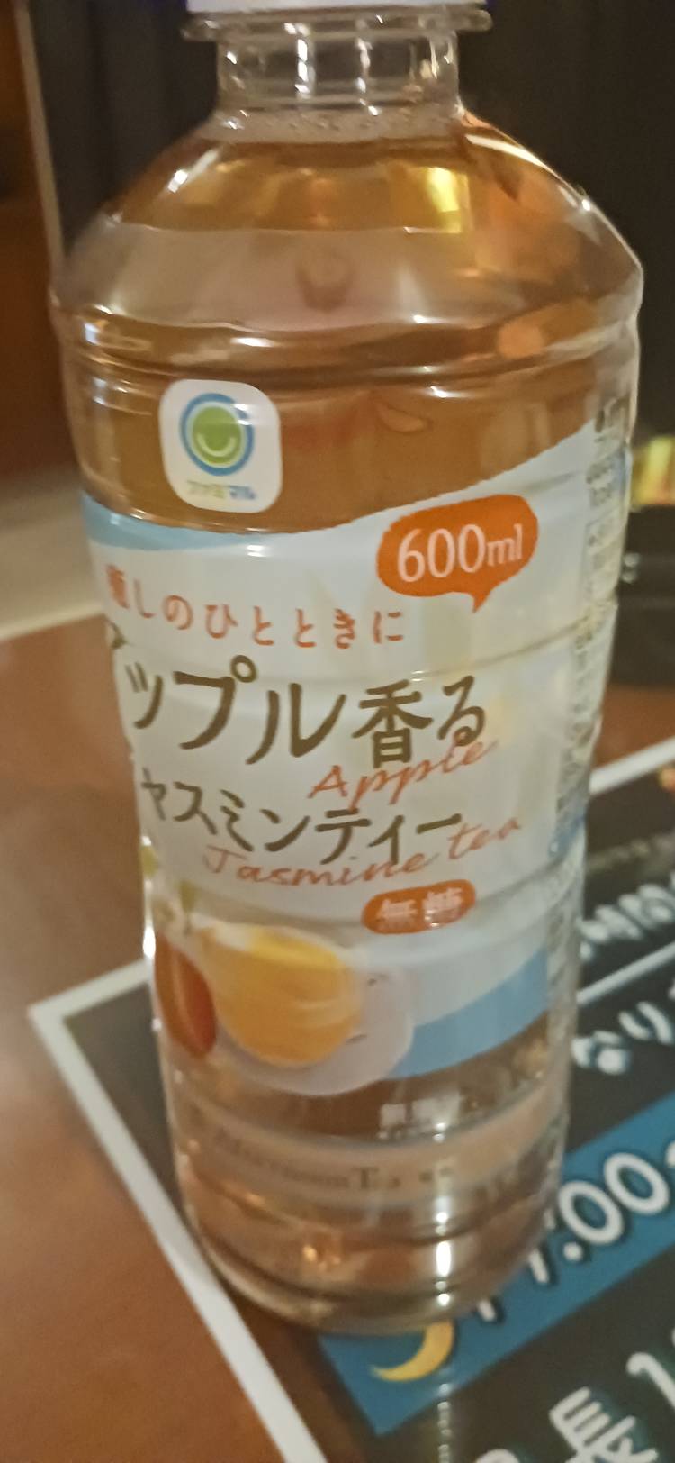 いろは[完全業界未経験]