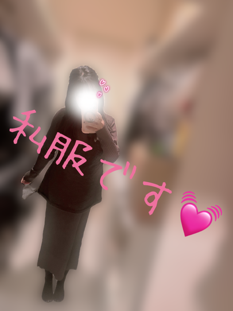 今日もありがとう♥️