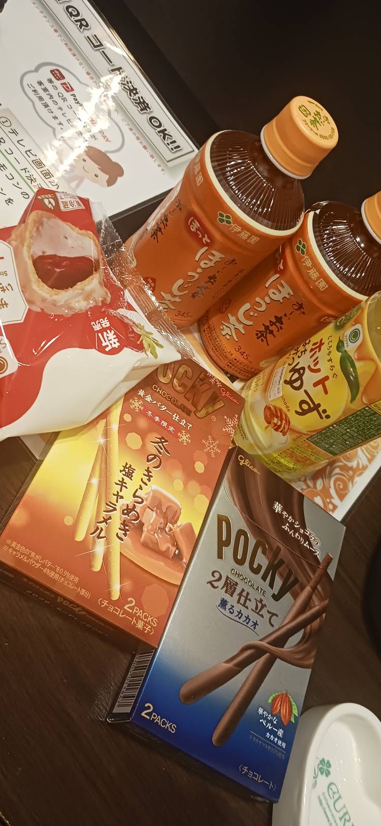 いろは[完全業界未経験]