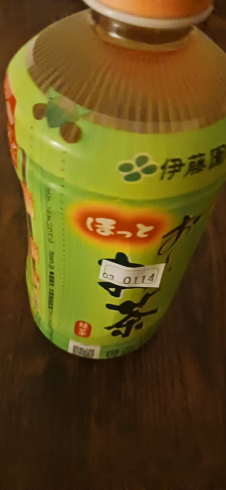 いろは[完全業界未経験]