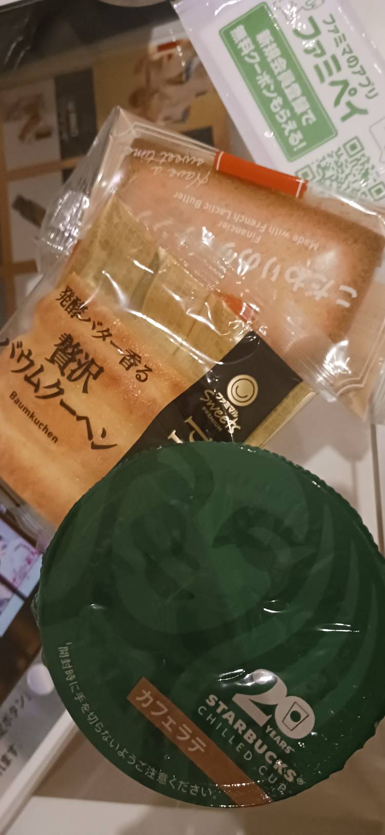 いろは[完全業界未経験]