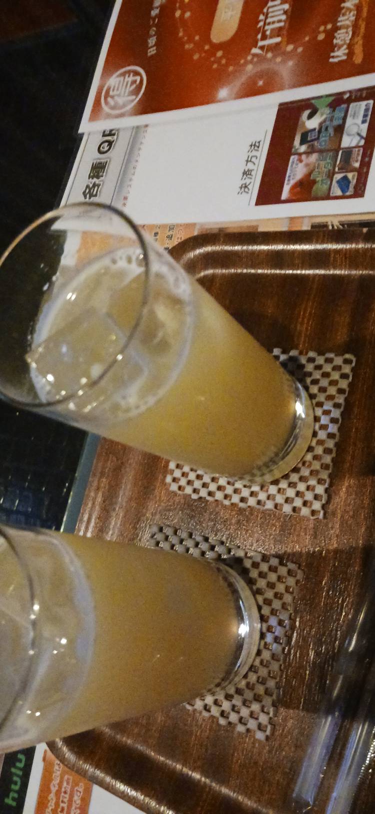 いろは[完全業界未経験]