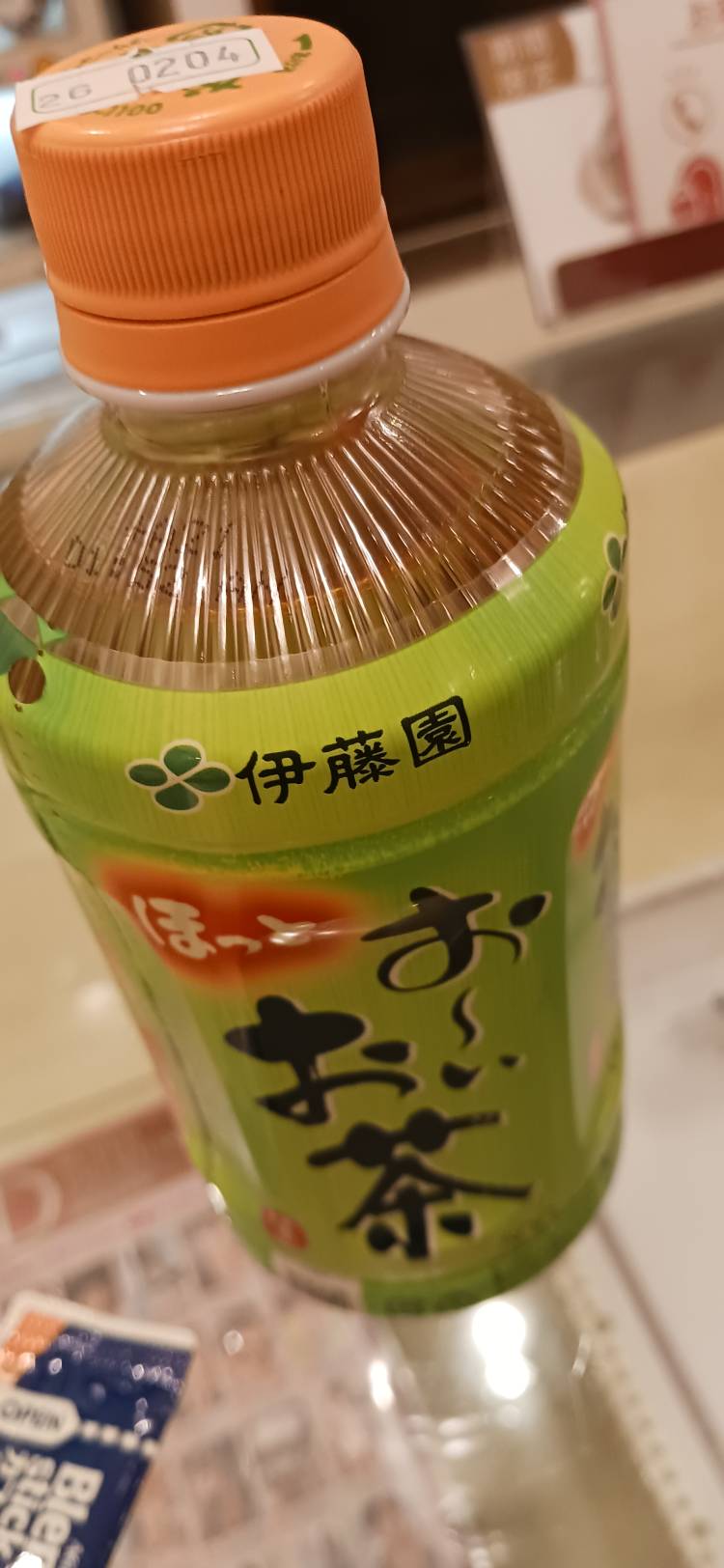 いろは[完全業界未経験]