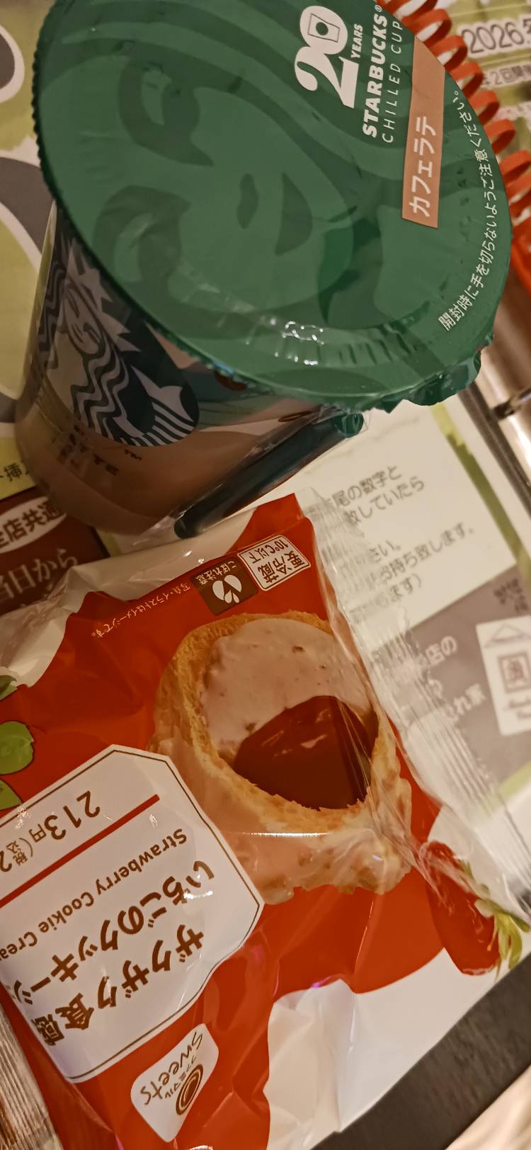 いろは[完全業界未経験]