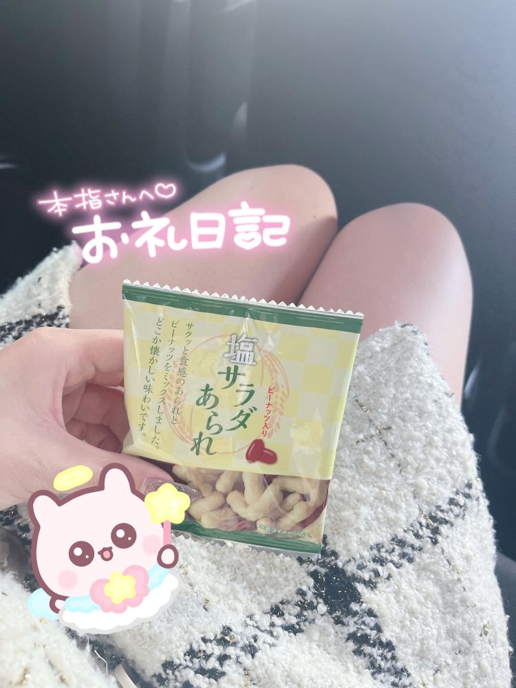 🩷自宅 本指名N様🩷