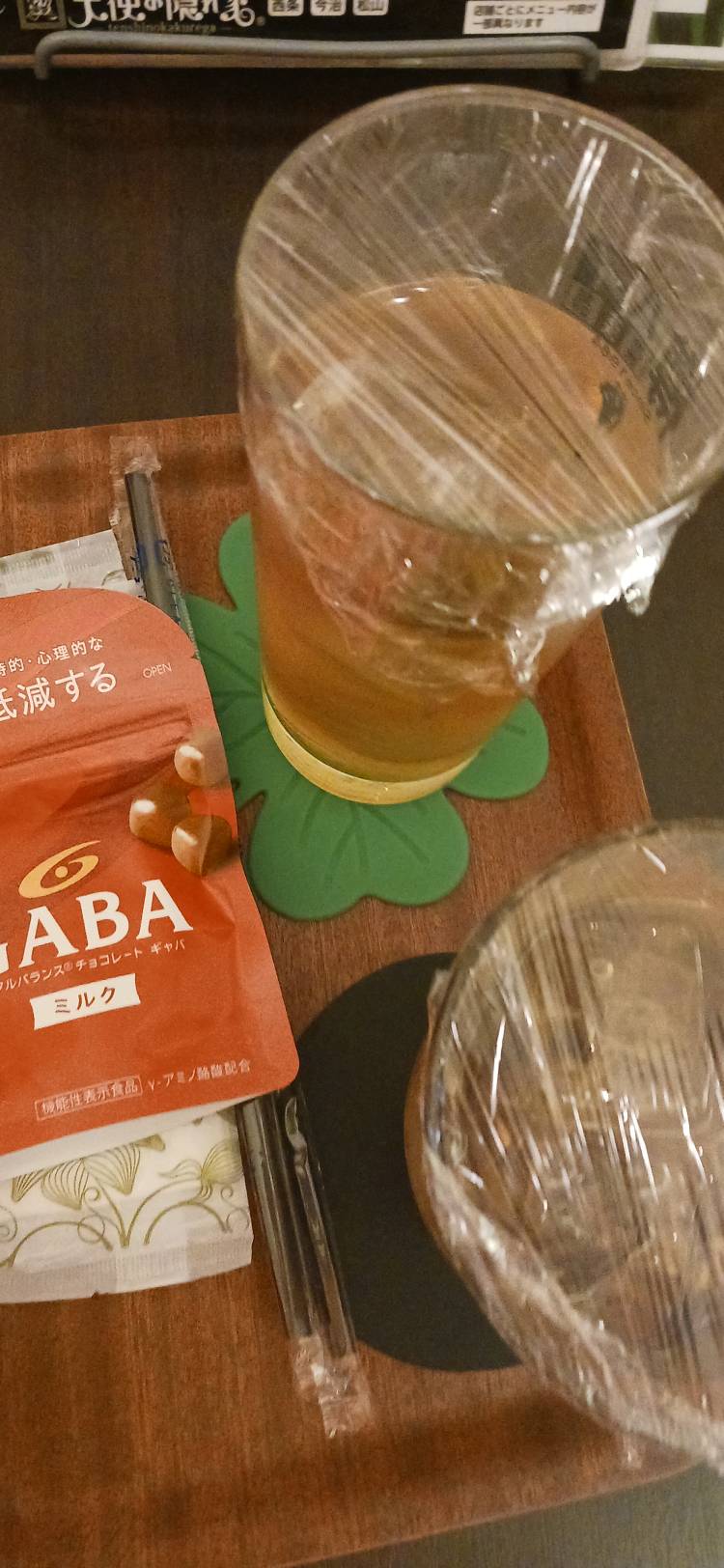 いろは[完全業界未経験]