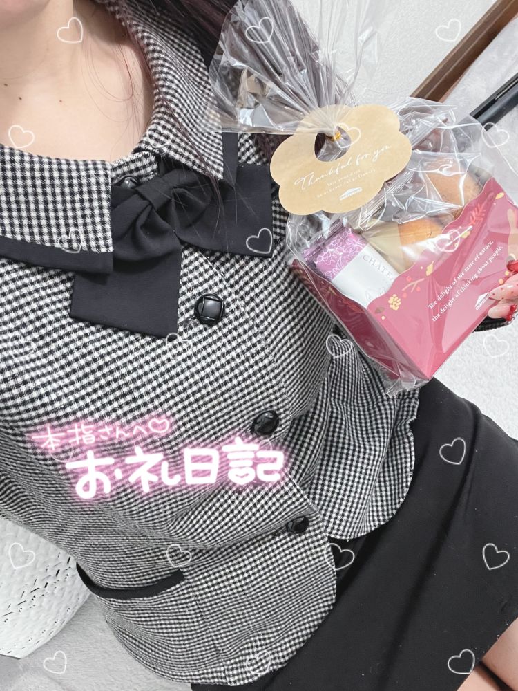 🩷CURE 本指名Sくん🩷