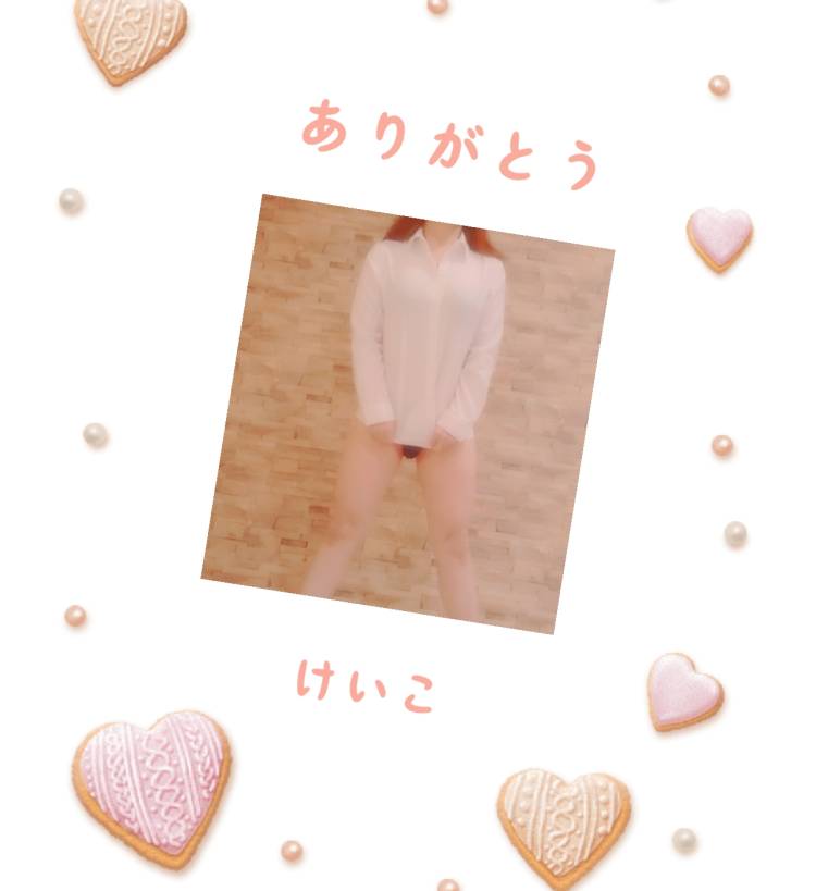 昨日は♥️ありがとう💝