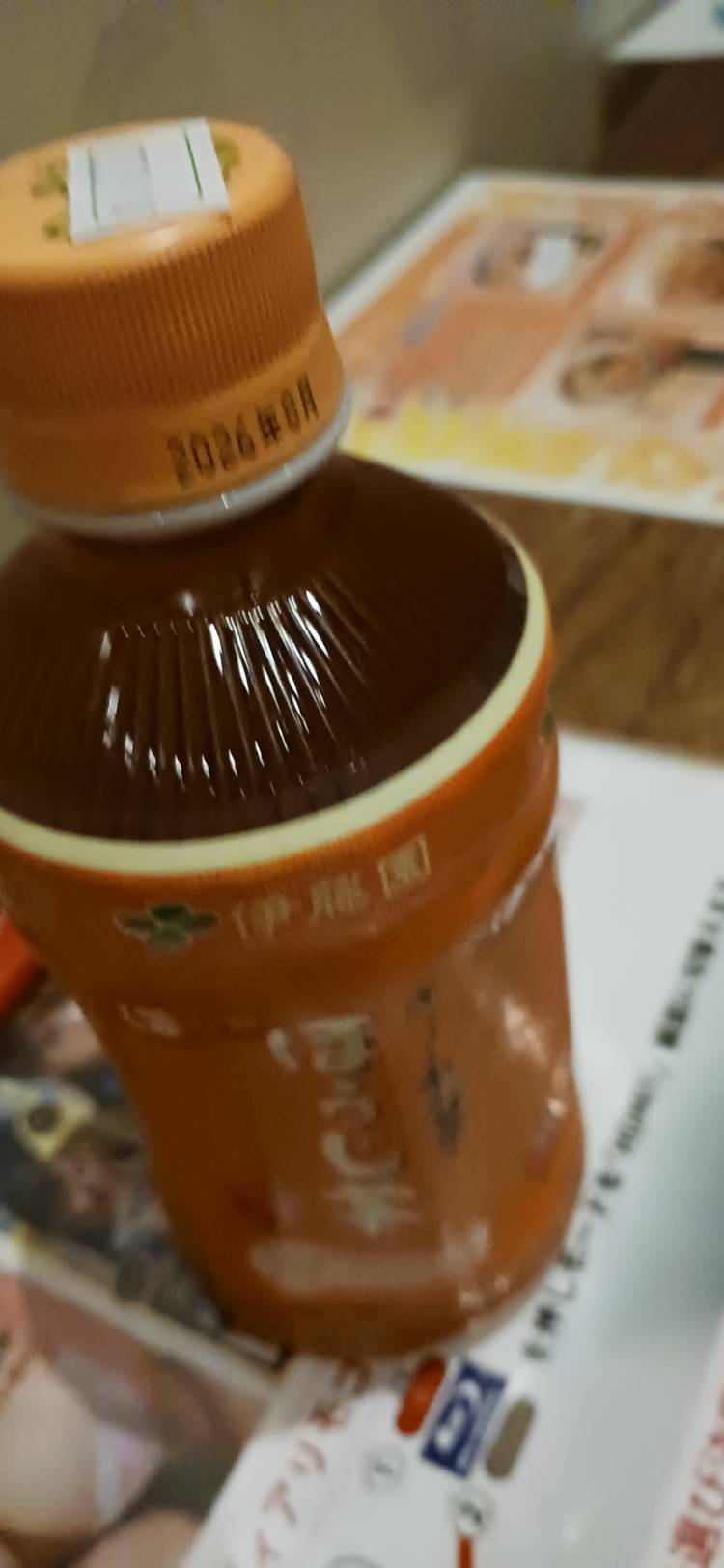 いろは[完全業界未経験]