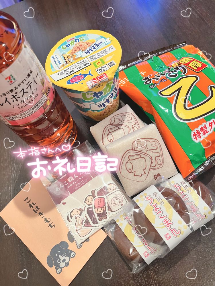 🩷天使の隠れ家 本指名H様🩷