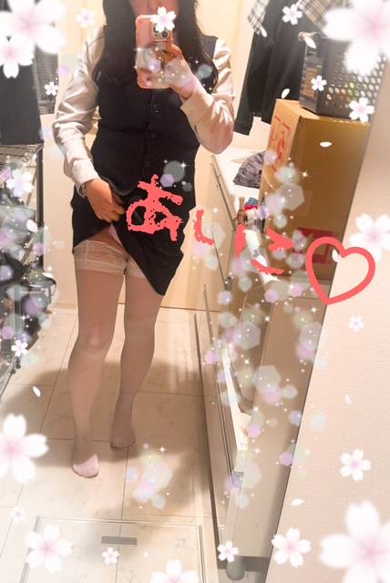 出勤のお知らせ⋆͛📢⋆🤭💕