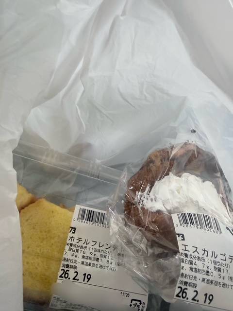 今日のお昼ご飯♥️