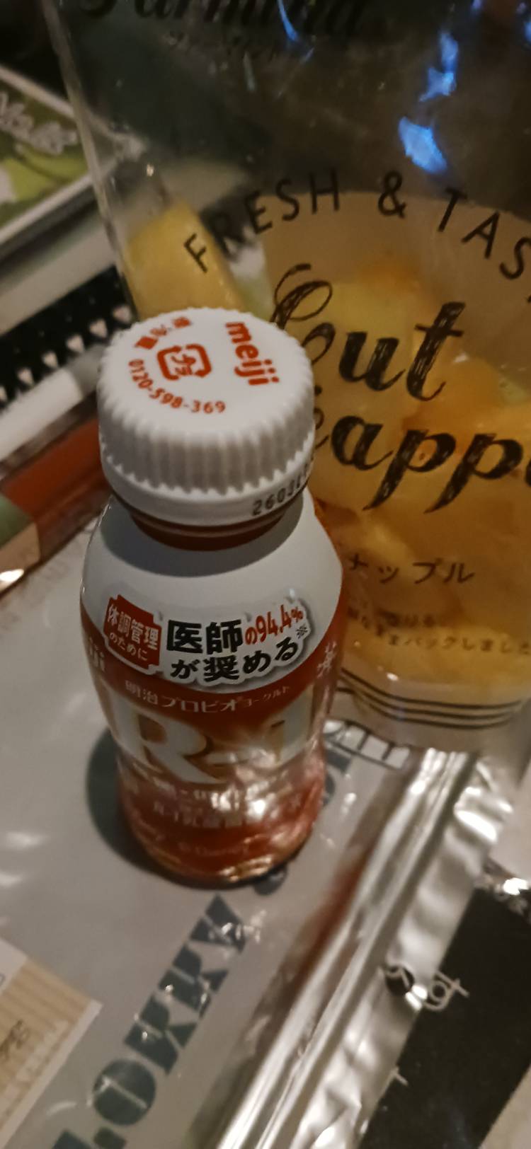 いろは[完全業界未経験]