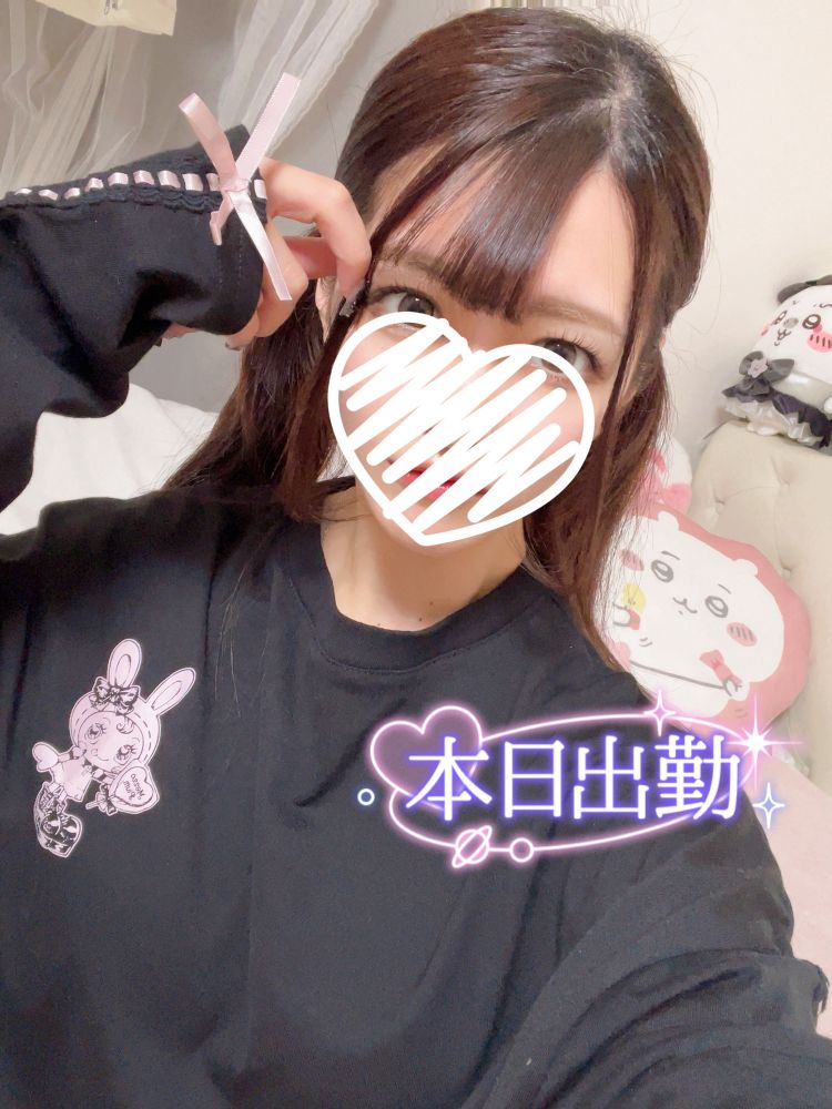 本日14:00〜出勤します🌙