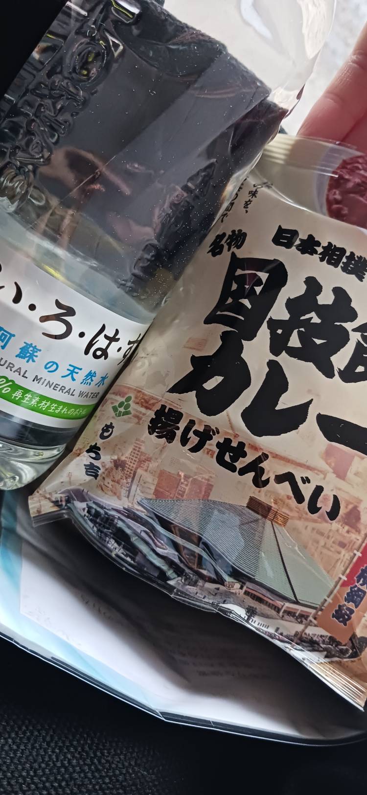 いろは[完全業界未経験]