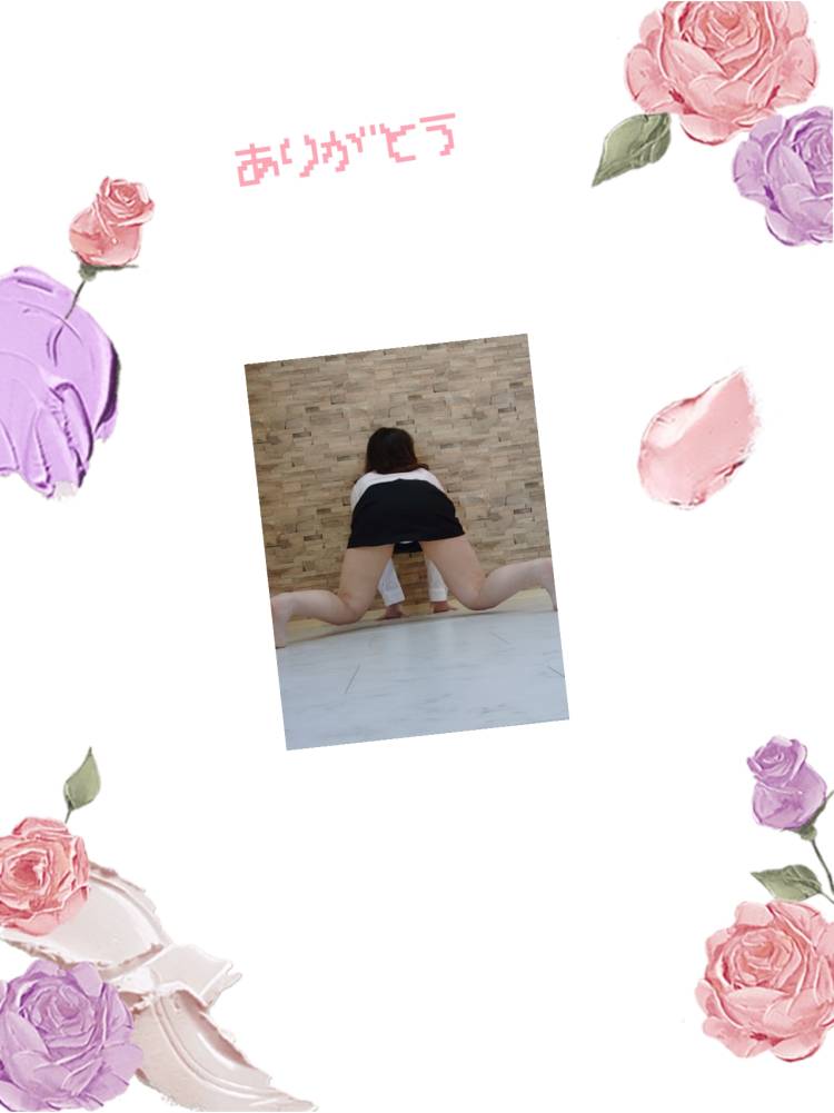 ありがとう💝