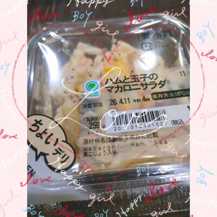 奈々【未経験】