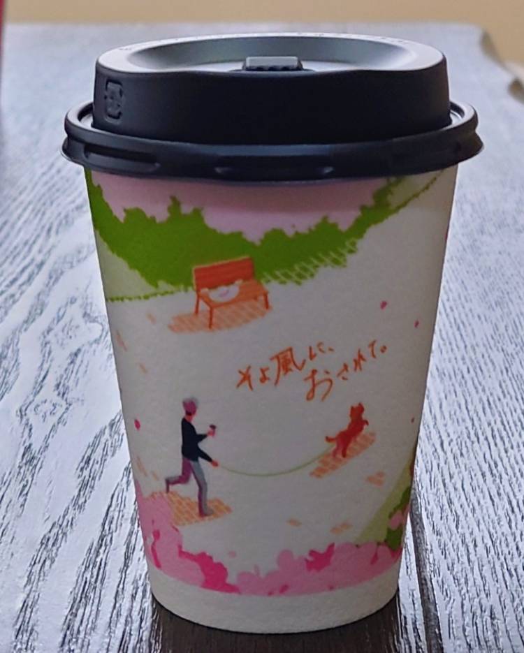 恵子【人妻割】
