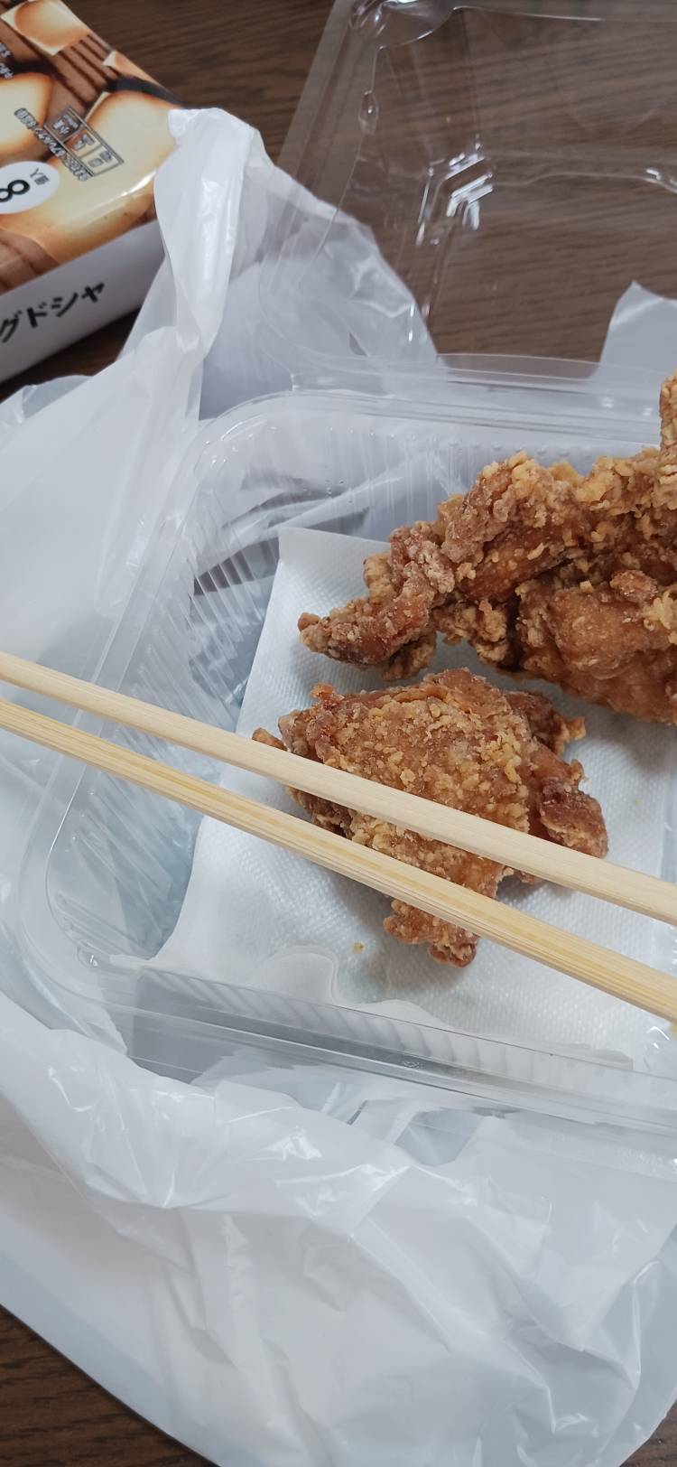 いろは[完全業界未経験]