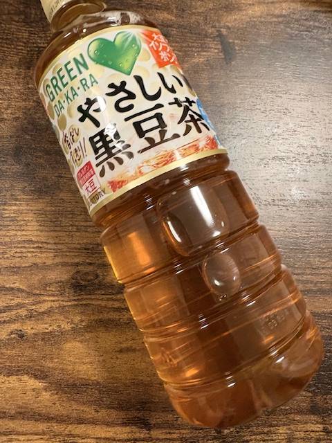 お気に入り♡