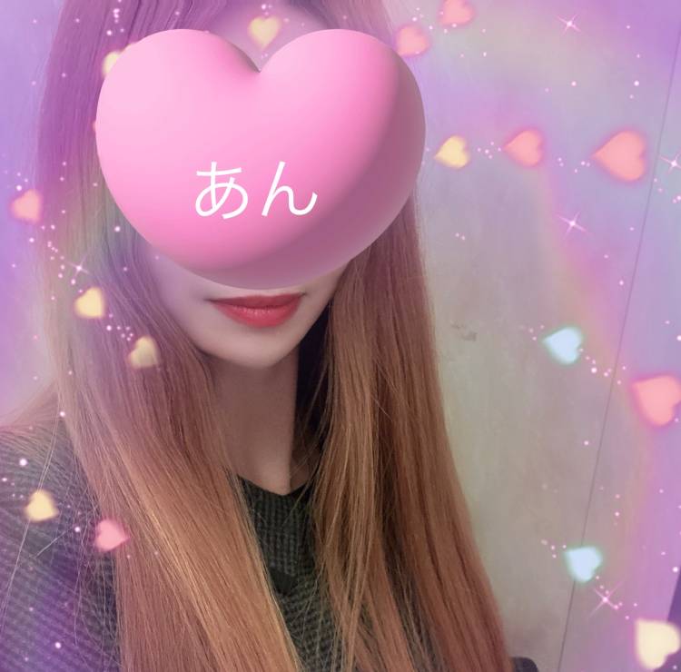 杏（あん）