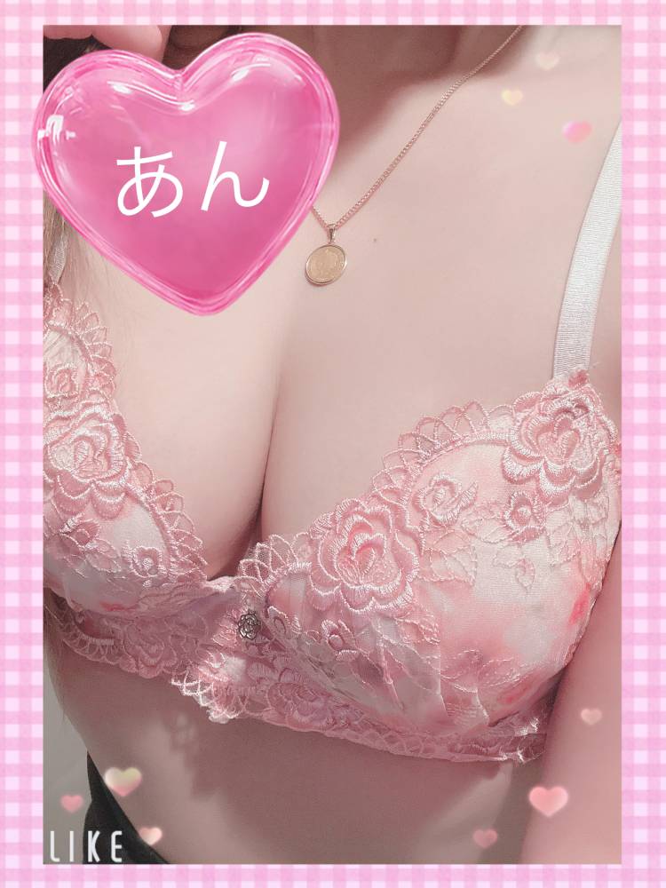 杏（あん）