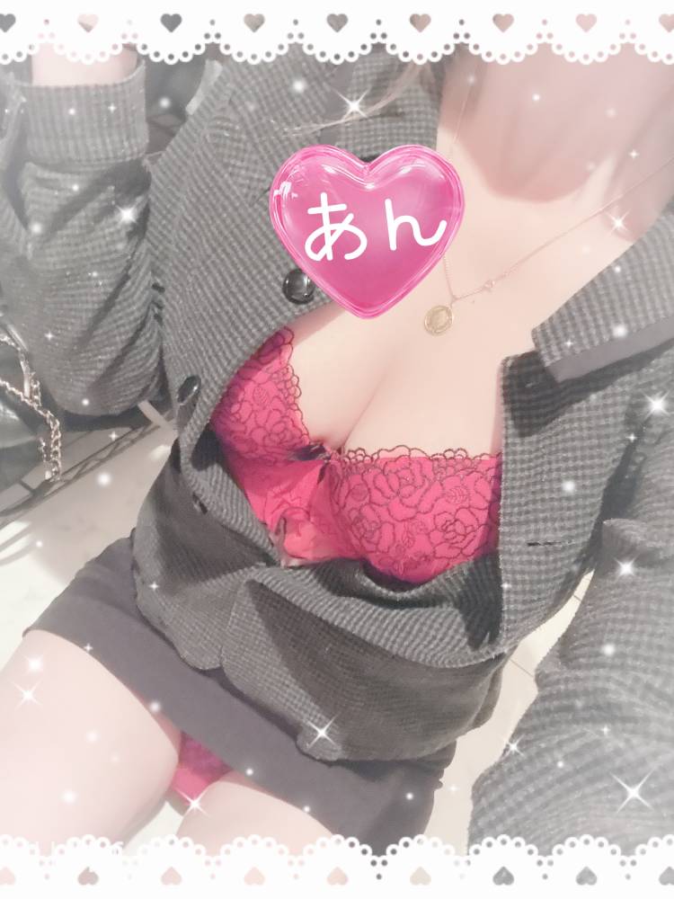 杏（あん）