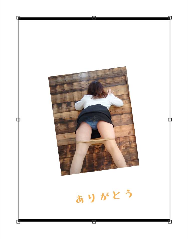 恵子【人妻割】