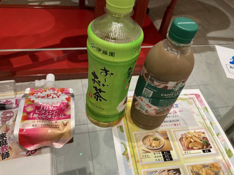 真子