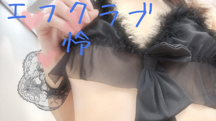 怜【短期】