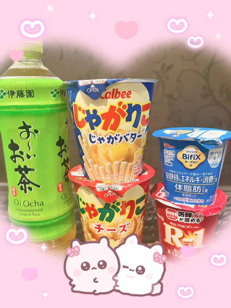 くるみ
