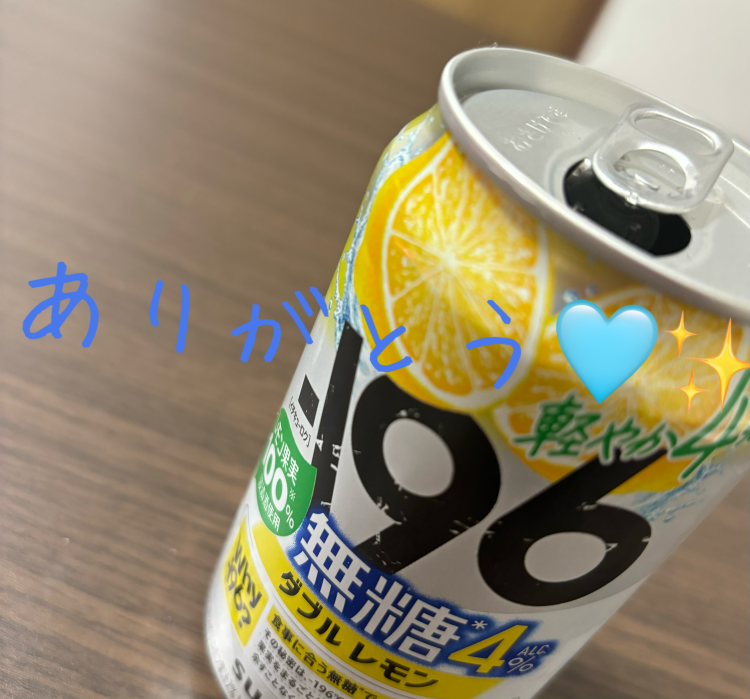 怜【短期】