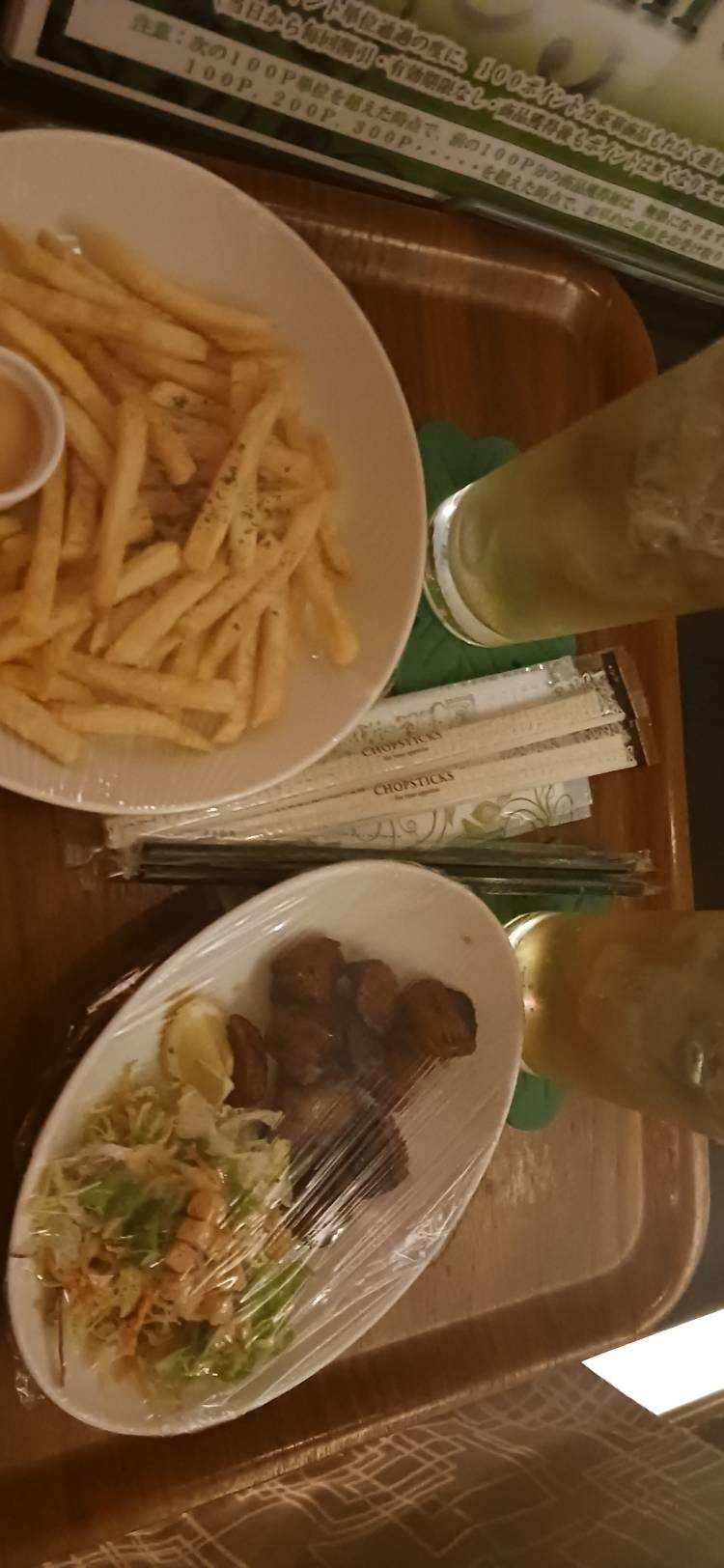 いろは[完全業界未経験]