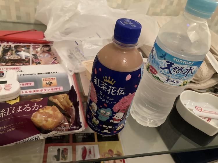 真子