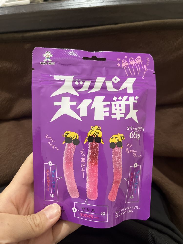ひまり【完全未経験新人】