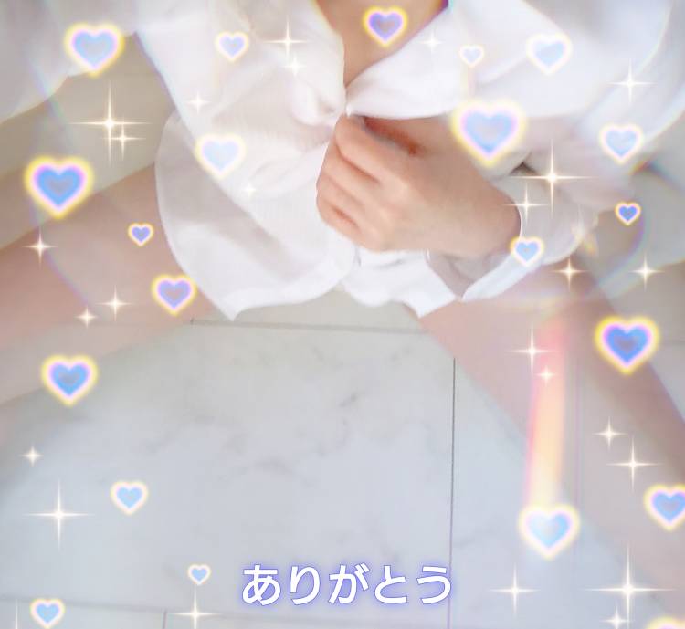 ありがとう💝
