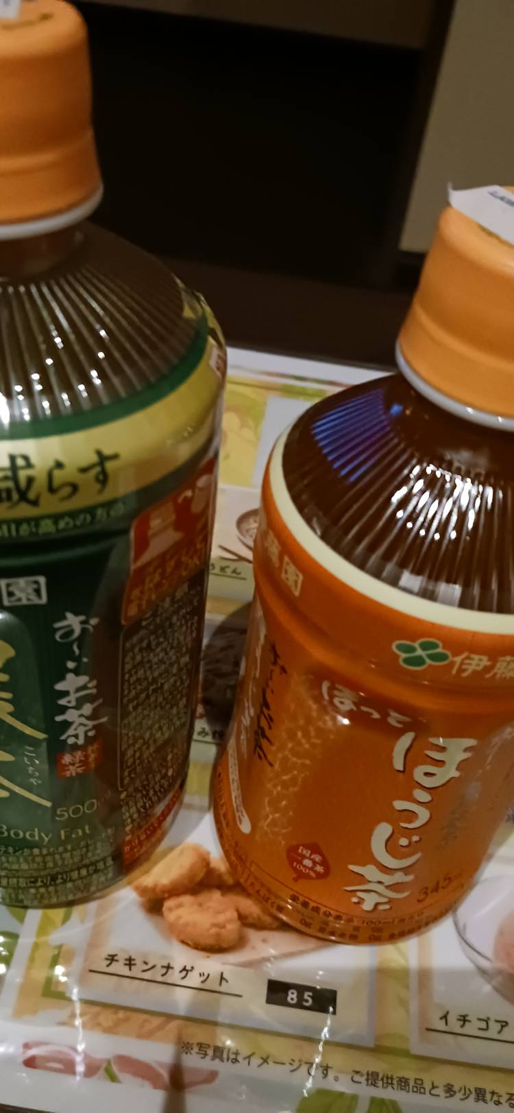 いろは[完全業界未経験]