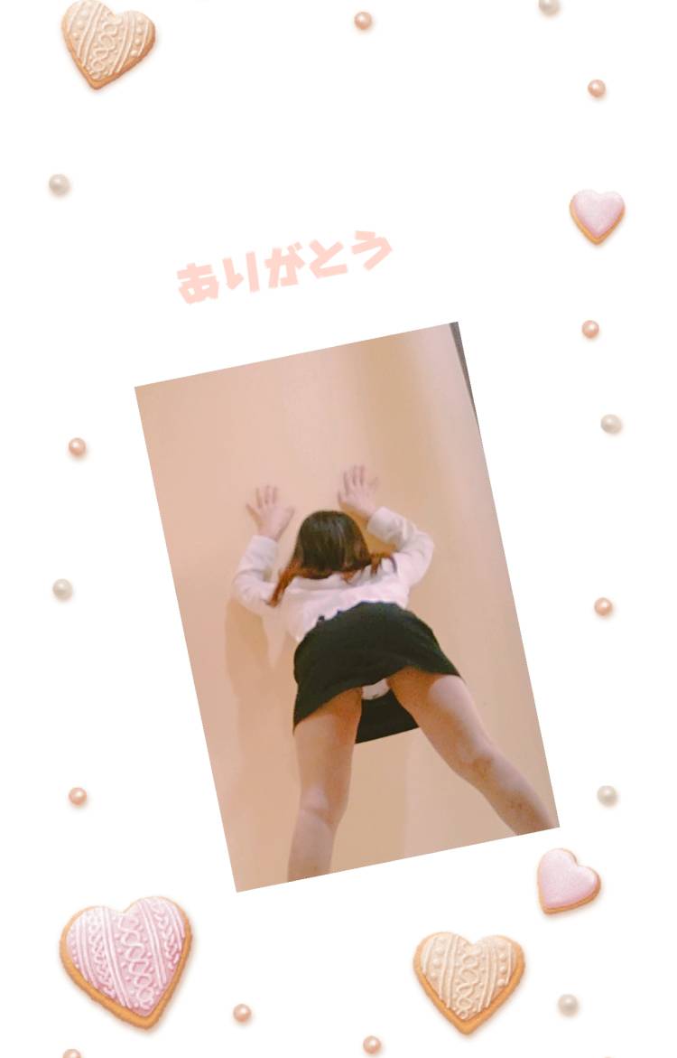 ありがとう💝
