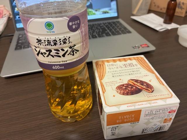早紀【短期】