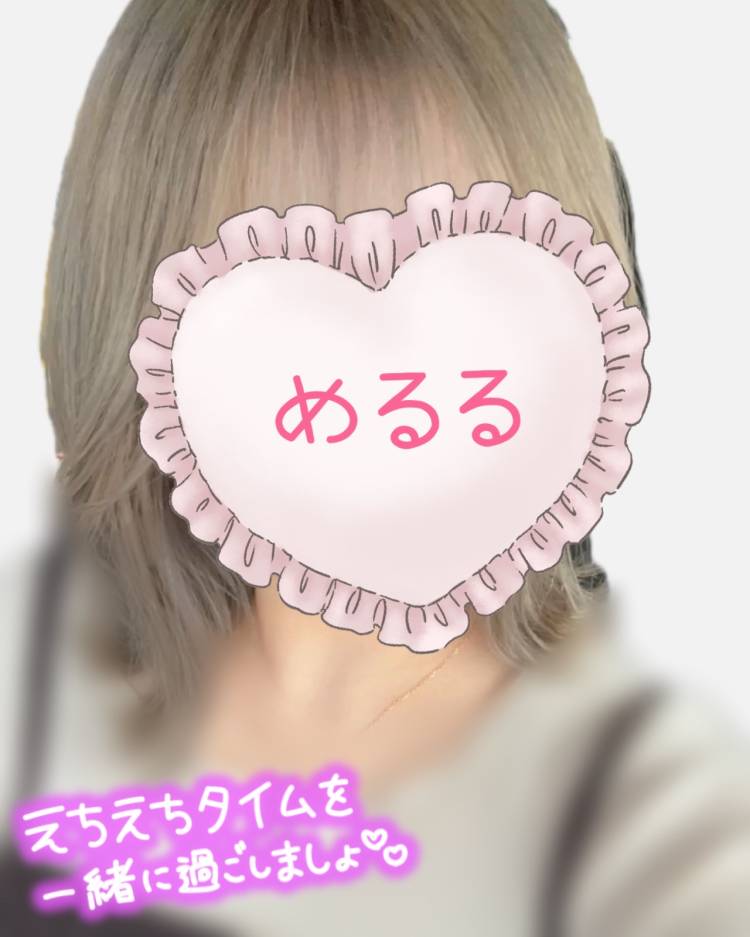 めるる