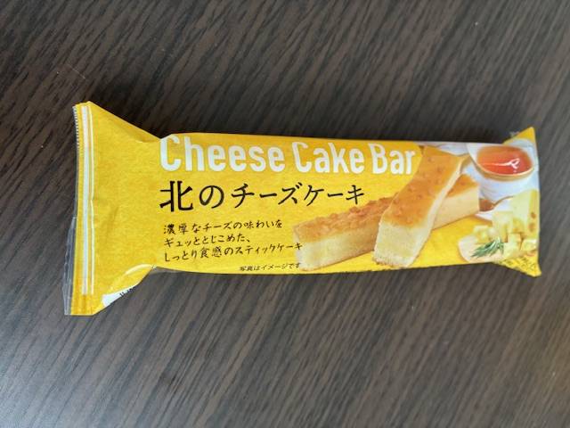 早紀【短期】