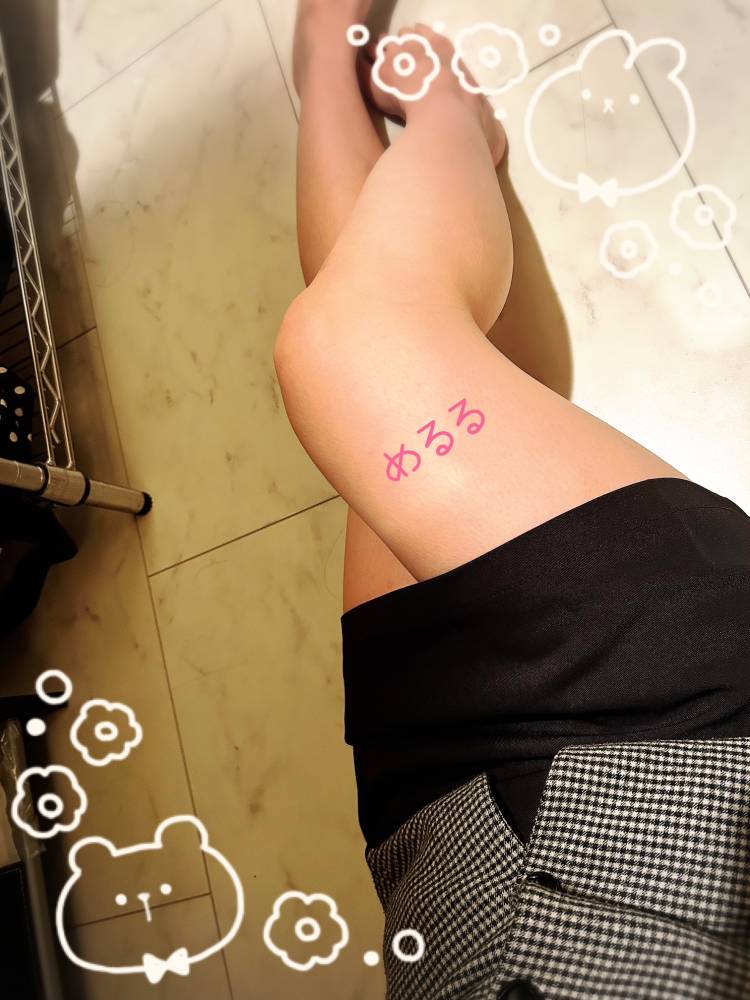 お礼💌