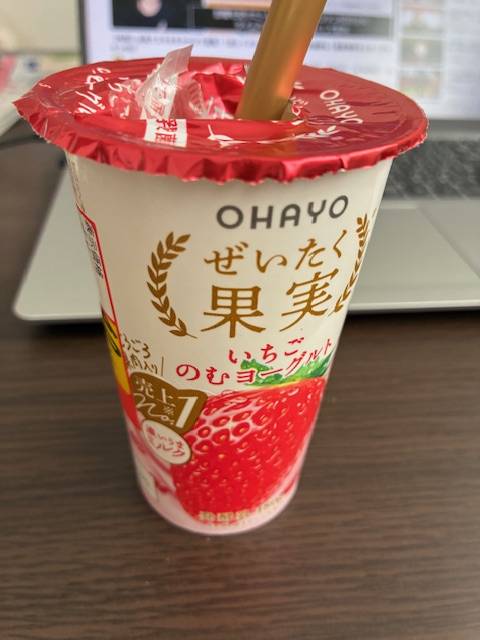 早紀【短期】