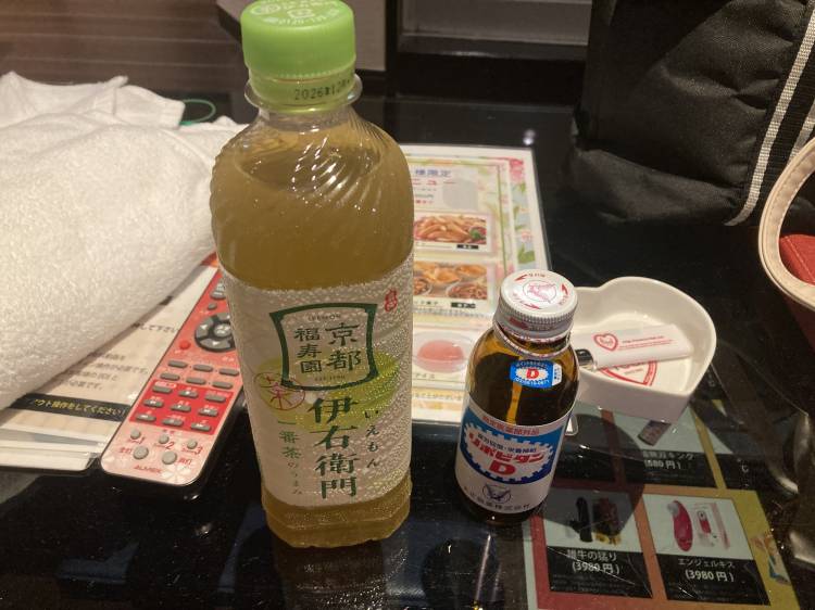 真子