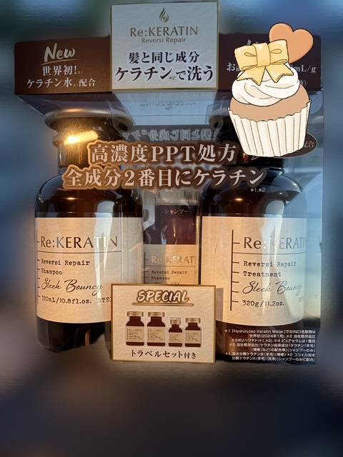 買ってしまった🧡