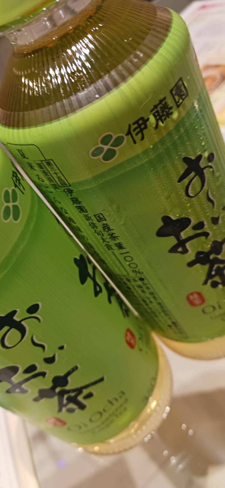 いろは[完全業界未経験]