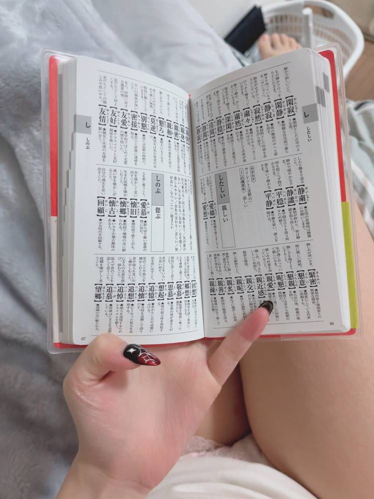 ここあ【短期】